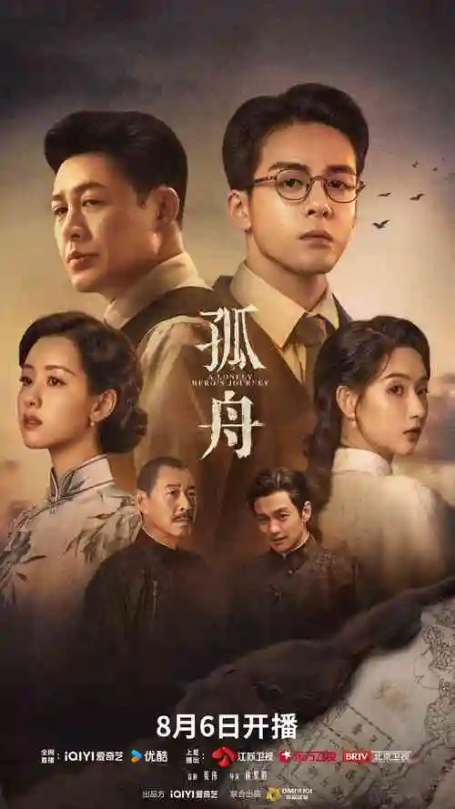 长夜将明 热播电视剧全集手机免费在线观看