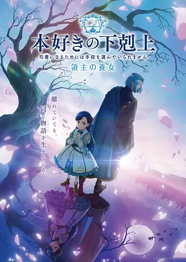 星轨少年 热血冒险动漫免费观看