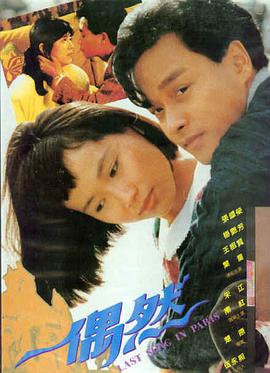 山河故人来 剧情文艺片蓝光