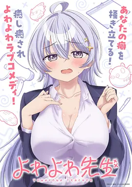 墨色江湖 国风武侠动漫在线看